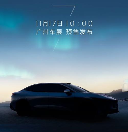 成都318极氪汽车发布智能汽车全域AI，比亚迪的未来服务提升用户体验